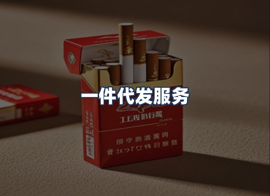 直发优势